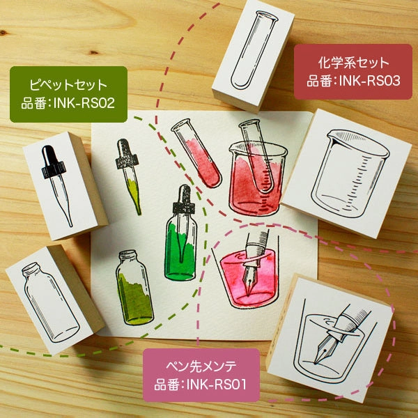 matte minimalist Pipette Rubber Stamp Set