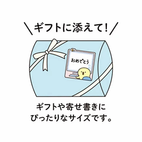 Piyokomame Stand Sticky Notes - Let'S See! durable