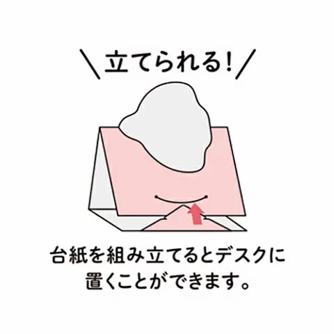 Piyokomame Stand Sticky Notes - Let'S See! elegant bronze
