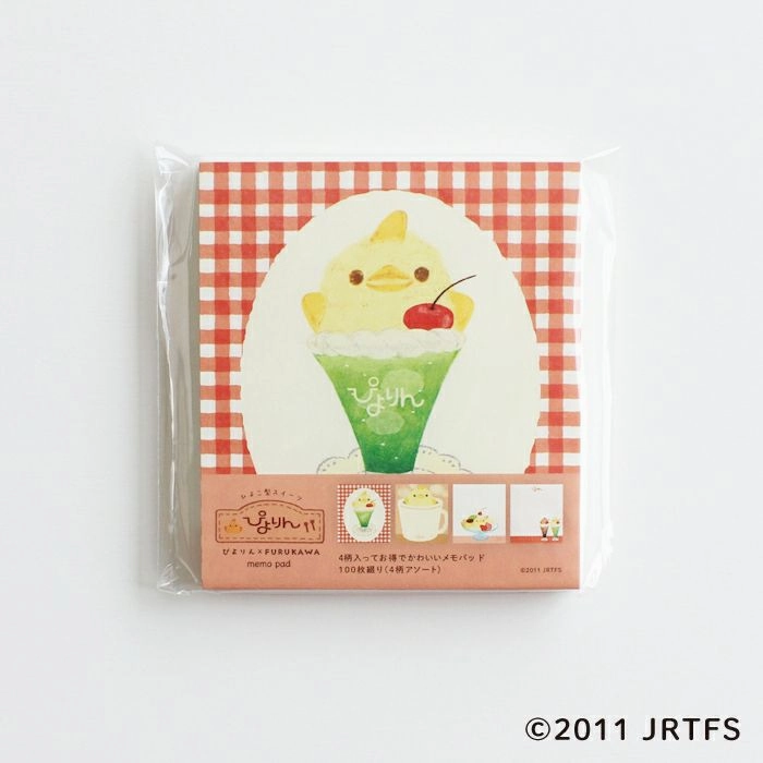 deluxe Piyorin Memo Pad - Cafe