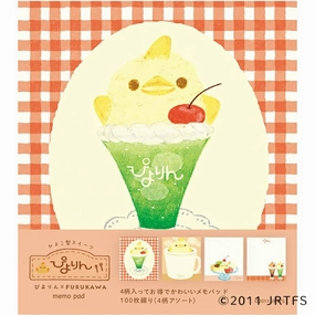 flexible giant Piyorin Memo Pad - Cafe