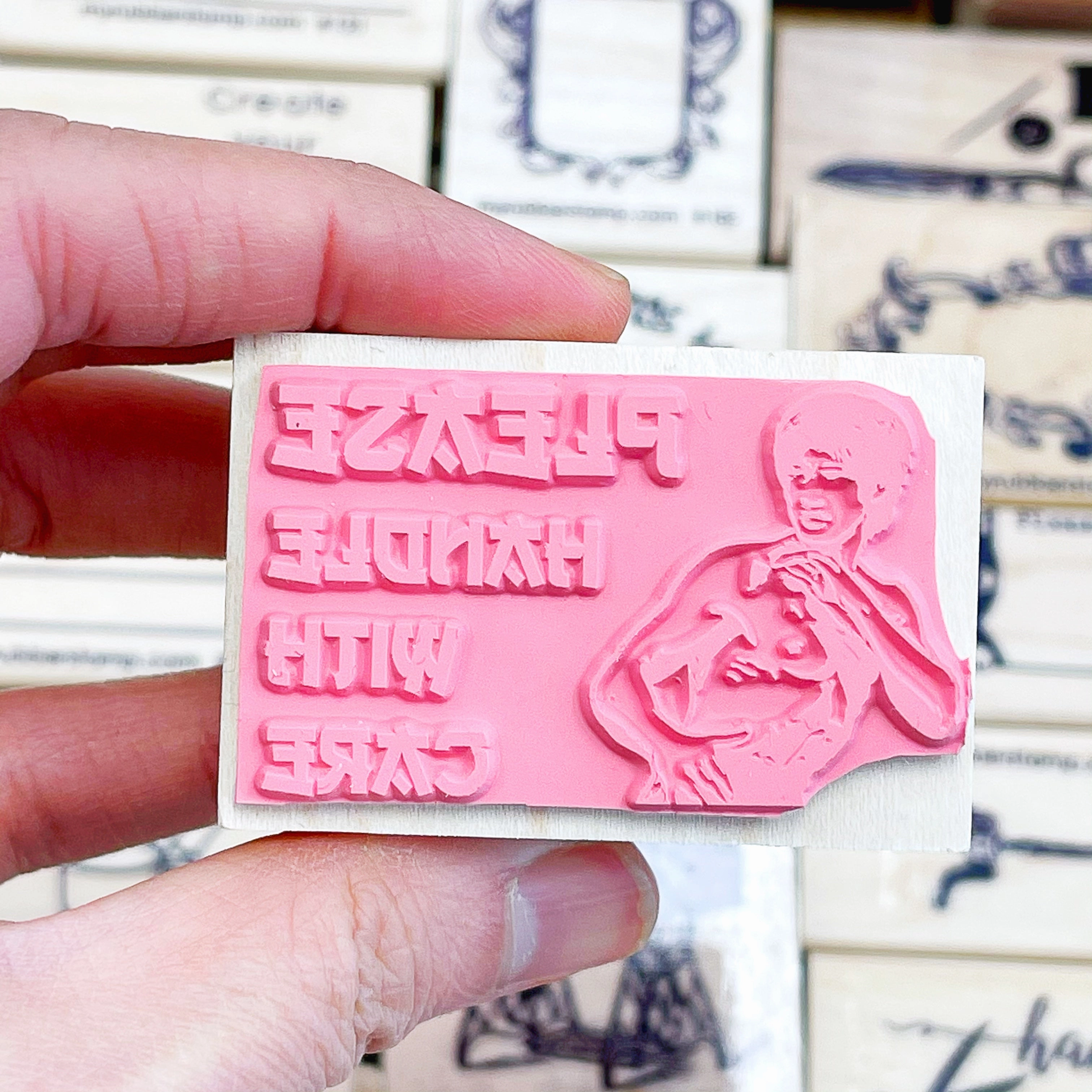trendy eco Please Handle With Care Rubber Stamp