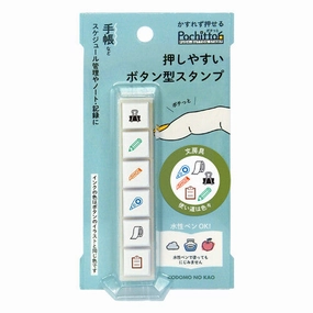 Pochitto6 Push-Button Stamp Stationery warm limited