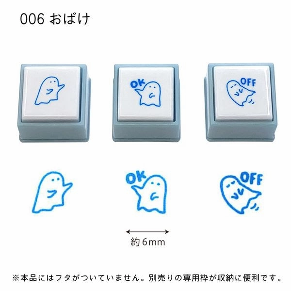 large bronze Pochitto Pick Removable Push-Button Stamp - Set Of 3 - Ghost