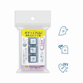 neutral Pochitto Pick Removable Push-Button Stamp - Set Of 3 - Ghost