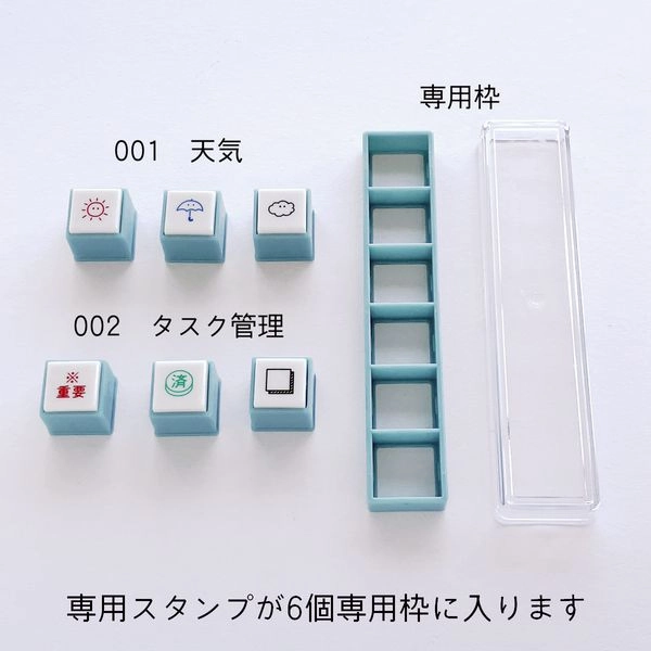 single Pochitto Pick Removable Push-Button Stamp - Set Of 3 - Shimaenaga