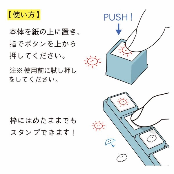 adjustable bulk Pochitto Pick Removable Push-Button Stamp - Set Of 3 - Shimaenaga