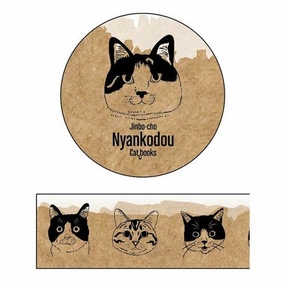 foldable Cat Books Washi Tape Nyankodou