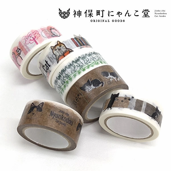 Cat Books Washi Tape Nyankodou daily