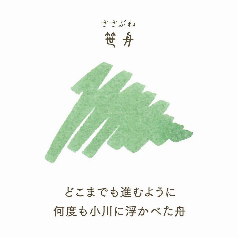 Sailor Shikiori Sasabune Ink 20Ml recycled seasonal