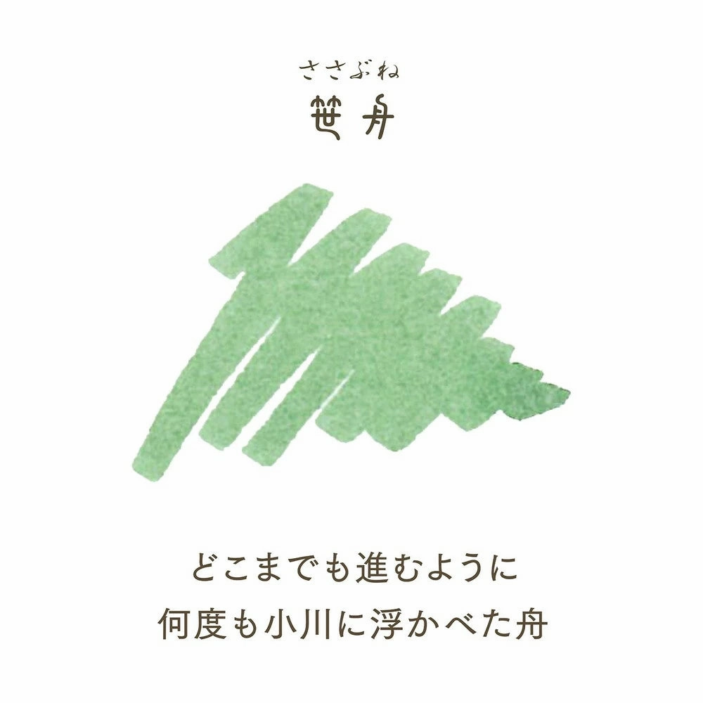 Sailor Shikiori Sasabune Ink 20Ml waterproof classic