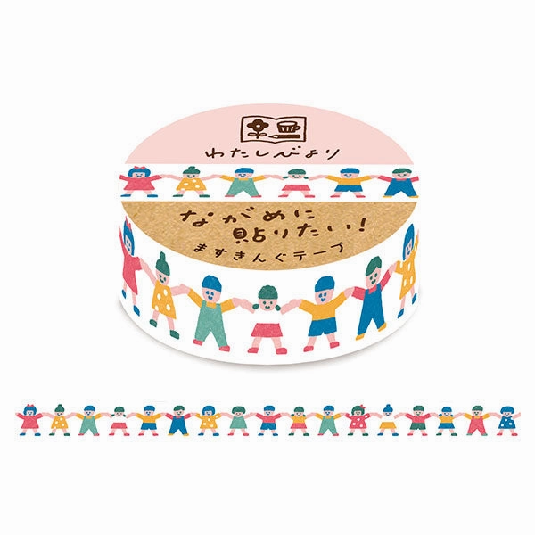 modern bundle Friends Washi Tape