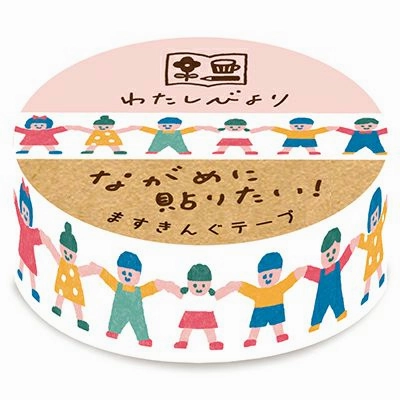 Friends Washi Tape sealed