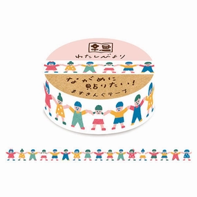 modern bundle Friends Washi Tape