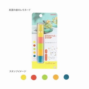 Pre-Ink Stacking Stickyle Stamps - Midsummer Afternoon Lemonade tall metal