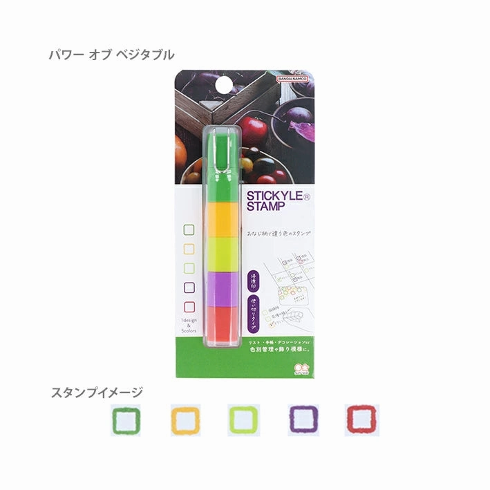 linen ergonomic Pre-Ink Stacking Stickyle Stamps - Power Of Vegetables