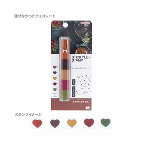 warm seasonal Pre-Ink Stacking Stickyle Stamps - The Chocolate I Couldn'T Give You