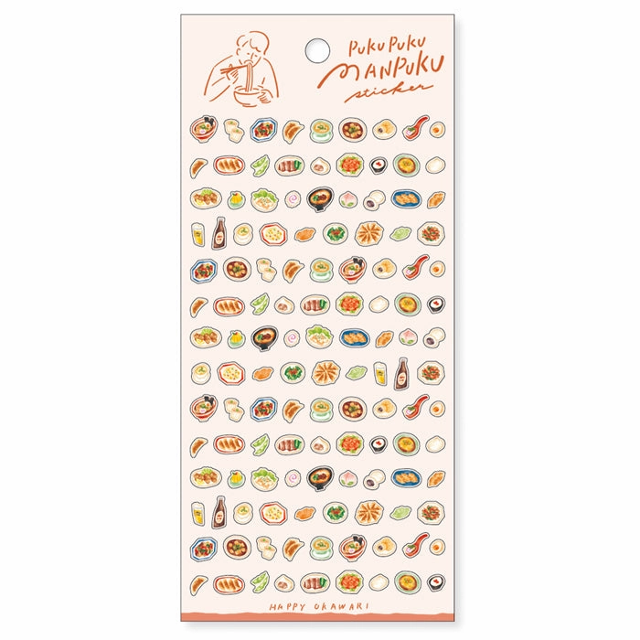 valuable trusted Puku Puku Manpuku China Town Sticker