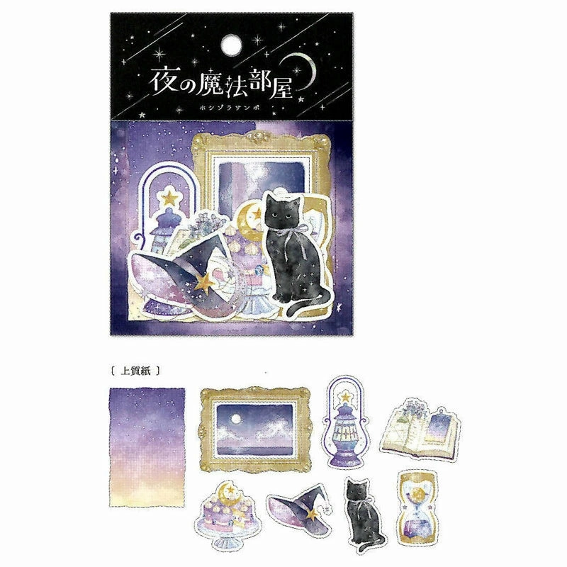 washable affordable Q-Lia Magic Room Of Night Coolia Seal Hoshizora Samposeal