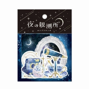 Q-Lia Night Observatory Coolia Seal Hoshizora Samposeal paper