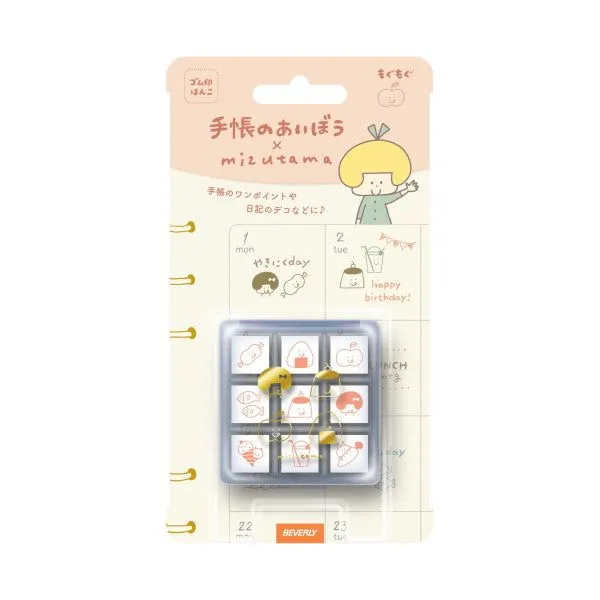 Mizutama X Beverly Planner Companion Stamp - Mogu Mogu classic
