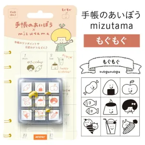 Mizutama X Beverly Planner Companion Stamp - Mogu Mogu ceramic portable