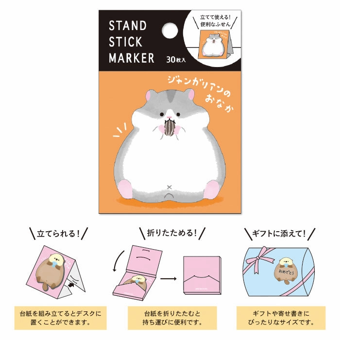 Hamster Belly Sticky Notes plastic deluxe