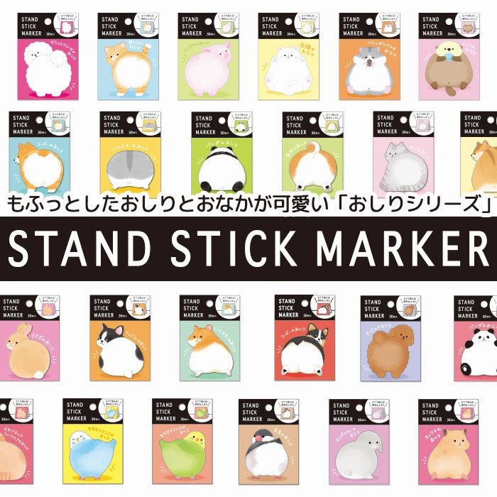 Hamster Belly Sticky Notes plastic shockproof