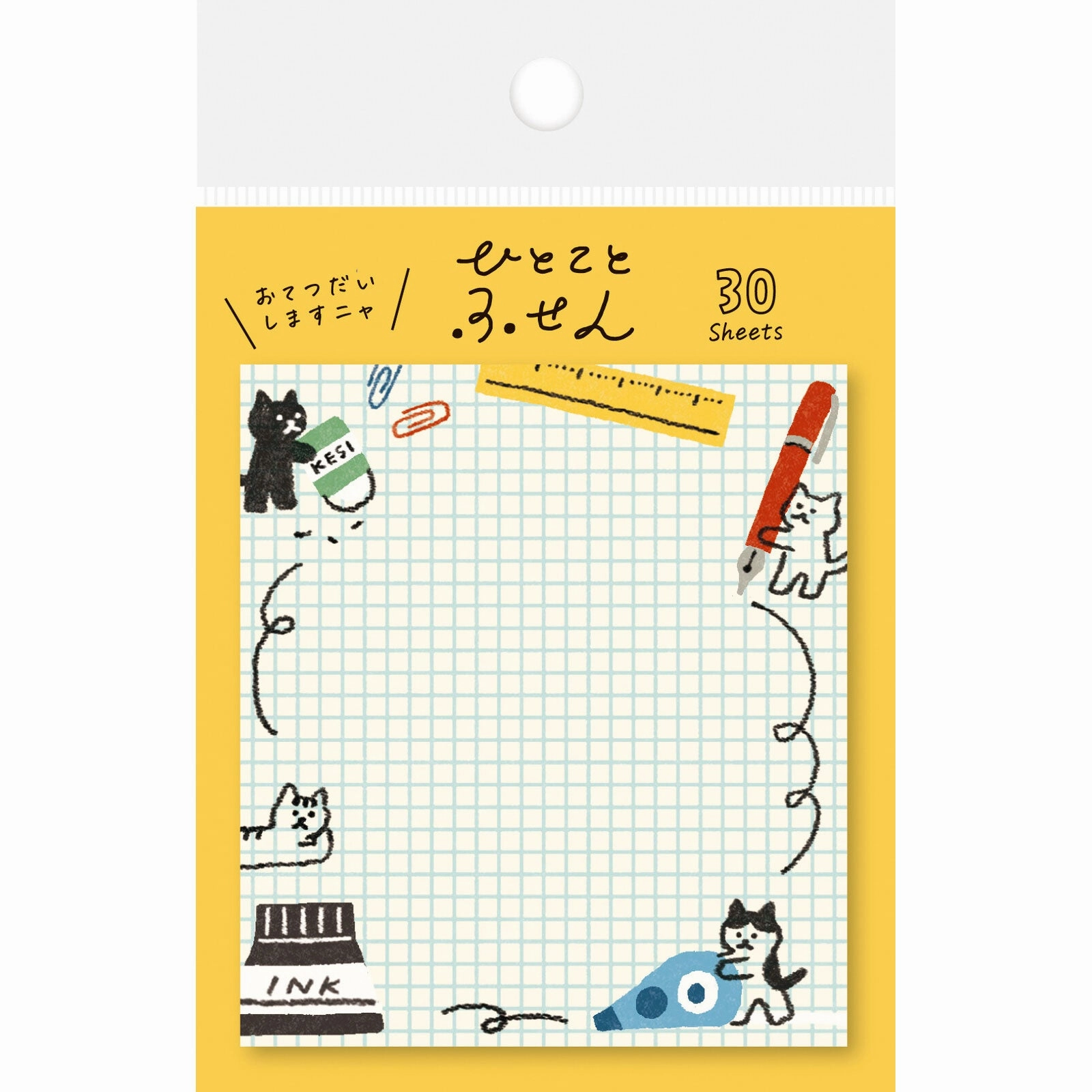Stationery Cats Sticky Notes locking giant