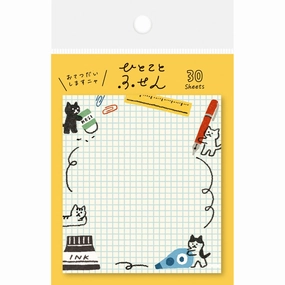 Stationery Cats Sticky Notes locking giant