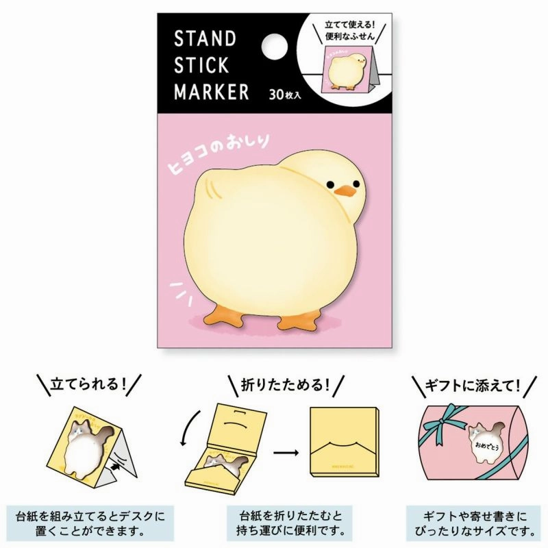 Chick Butt Sticky Notes affordable