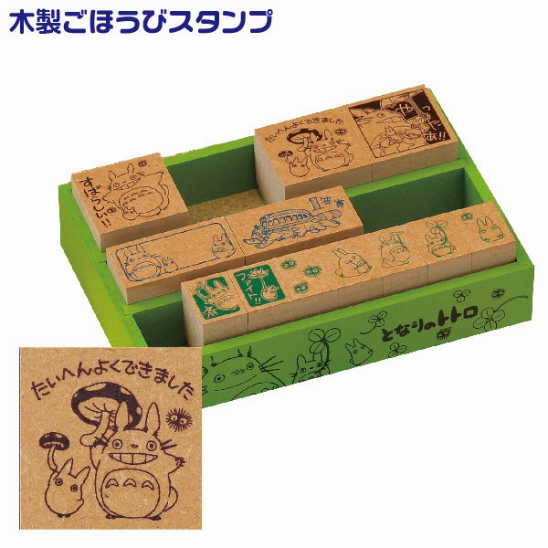 bold My Neighbor Totoro Wooden Reward Stamp Dx Stamp Set