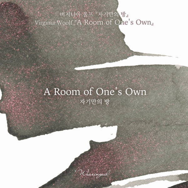 Wearingeul A Room Of One'S Own (By Virginia Woolf) Ink, 30Ml exclusive