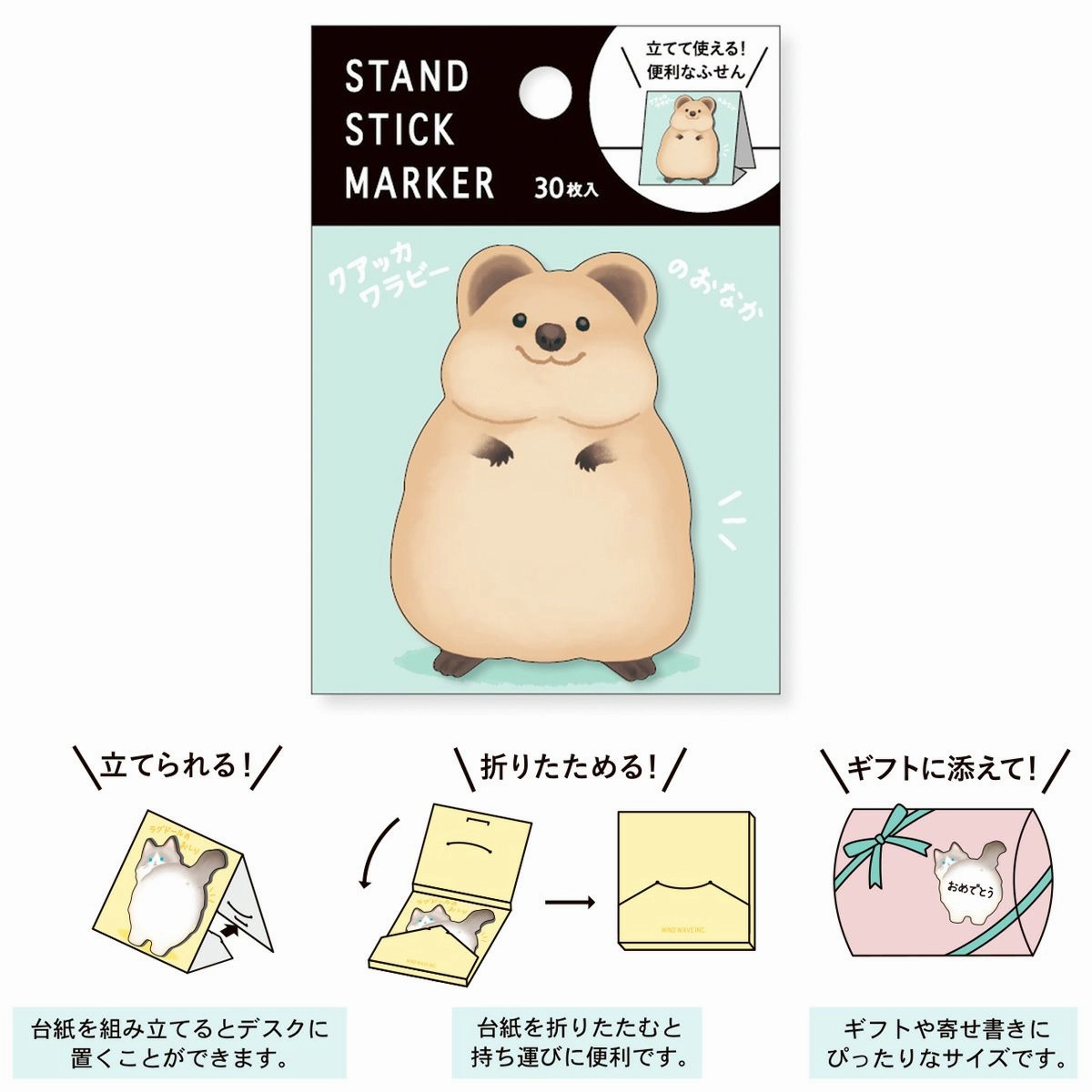 recycled Quokka Belly Sticky Notes