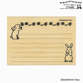 Rabbits And Ruled Lines Rubber Stamp colorful