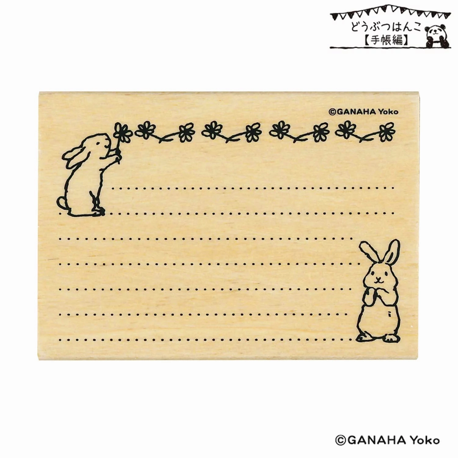 Rabbits And Ruled Lines Rubber Stamp colorful