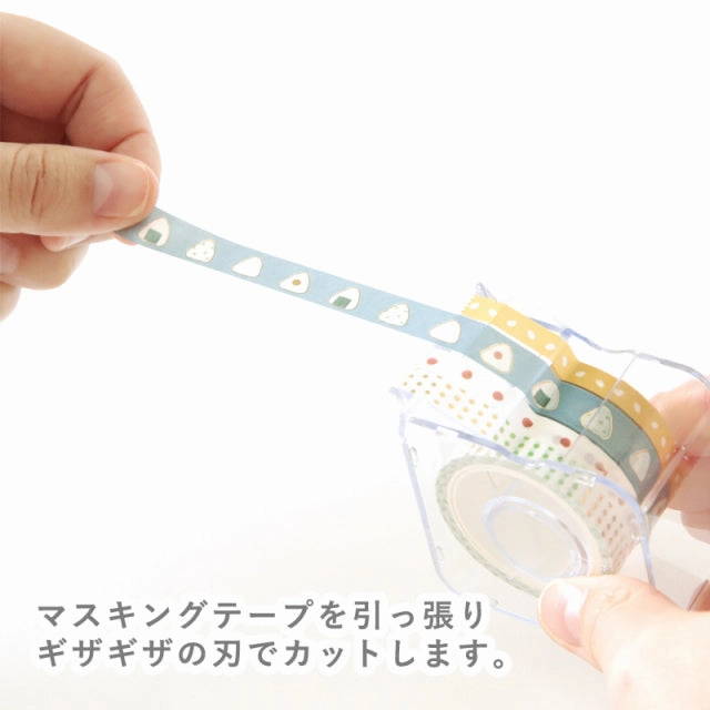 fiber tall Hosomasu Masking Tape With Case - Ribbon