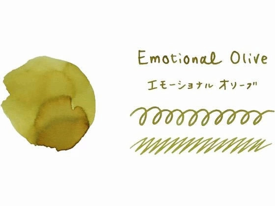 Teranishi Guitar Taisho Roman Haikara Ink - Emotional Olive - 40Ml neutral finest