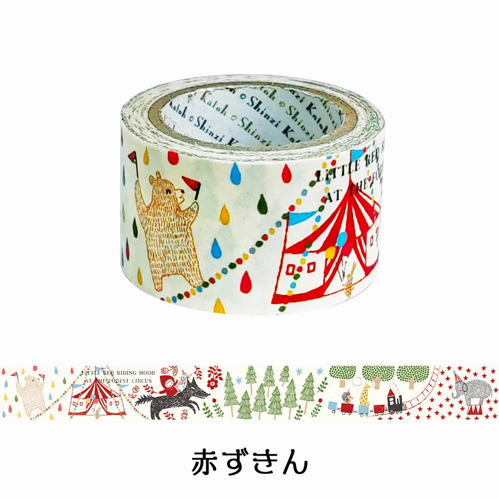 Red Riding Hood Kraft Tape portable modern
