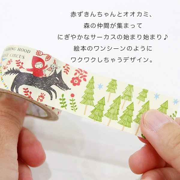 eco Red Riding Hood Kraft Tape