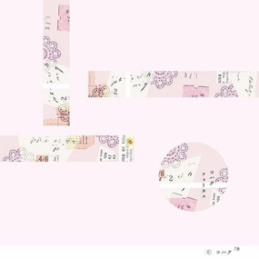 large Focus Washi Tape