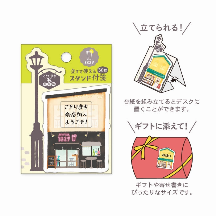 rugged Pub Bar Sticky Notes Kotorimachi Shopping Street