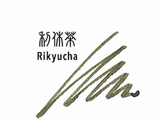 Sailor Shikiori Rikyucha Ink 20Ml collectible pack