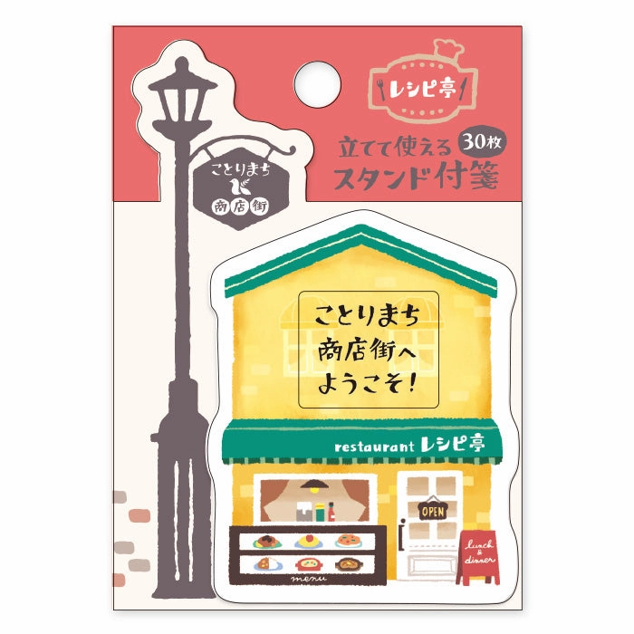 wholesale Restaurant Sticky Notes Kotorimachi Shopping Street