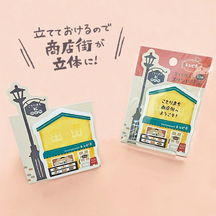 collapsible solid Restaurant Sticky Notes Kotorimachi Shopping Street