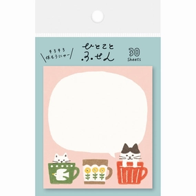 vegan budget Cat In Cup Sticky Notes