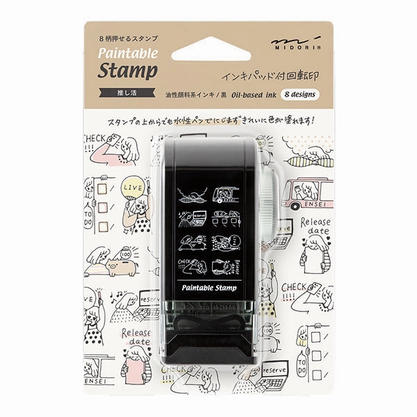 Rotating Paintable Stamp Dial- Favorites large pastel