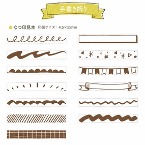 Shachihata Rotating Stamp Doodling retro sealed
