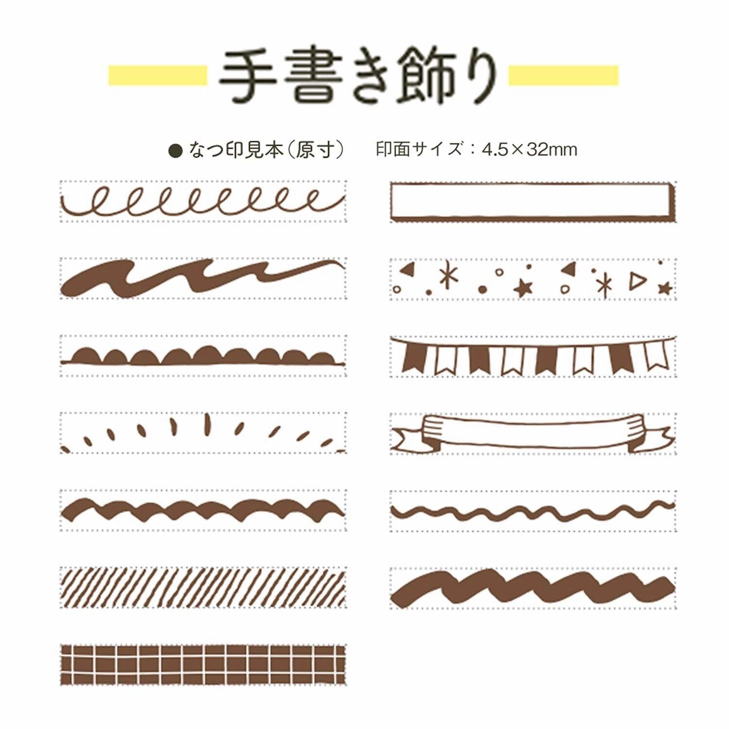 loose trusted Shachihata Rotating Stamp Doodling