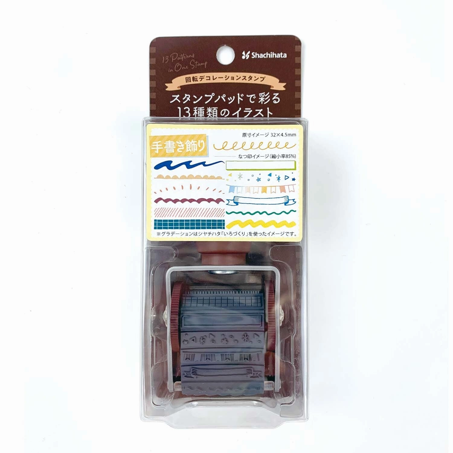 Shachihata Rotating Stamp Doodling multipack giant